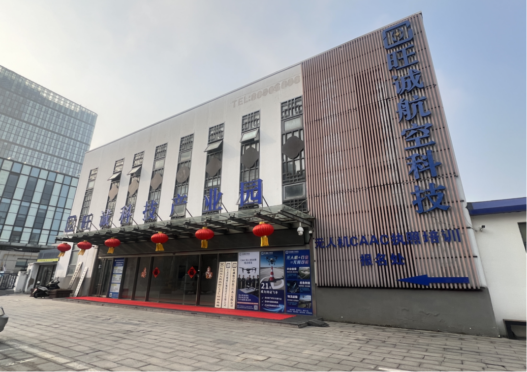 双权威认证培训相关图片